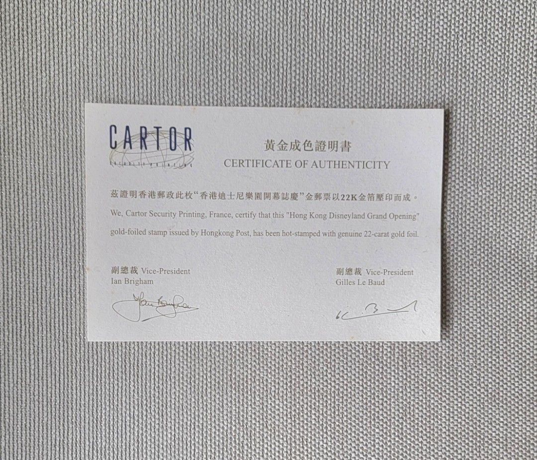 4款香港迪士尼樂園小全張附黃金成色證明書, 興趣及遊戲, 收藏品及紀念品, 郵票及印刷品- Carousell