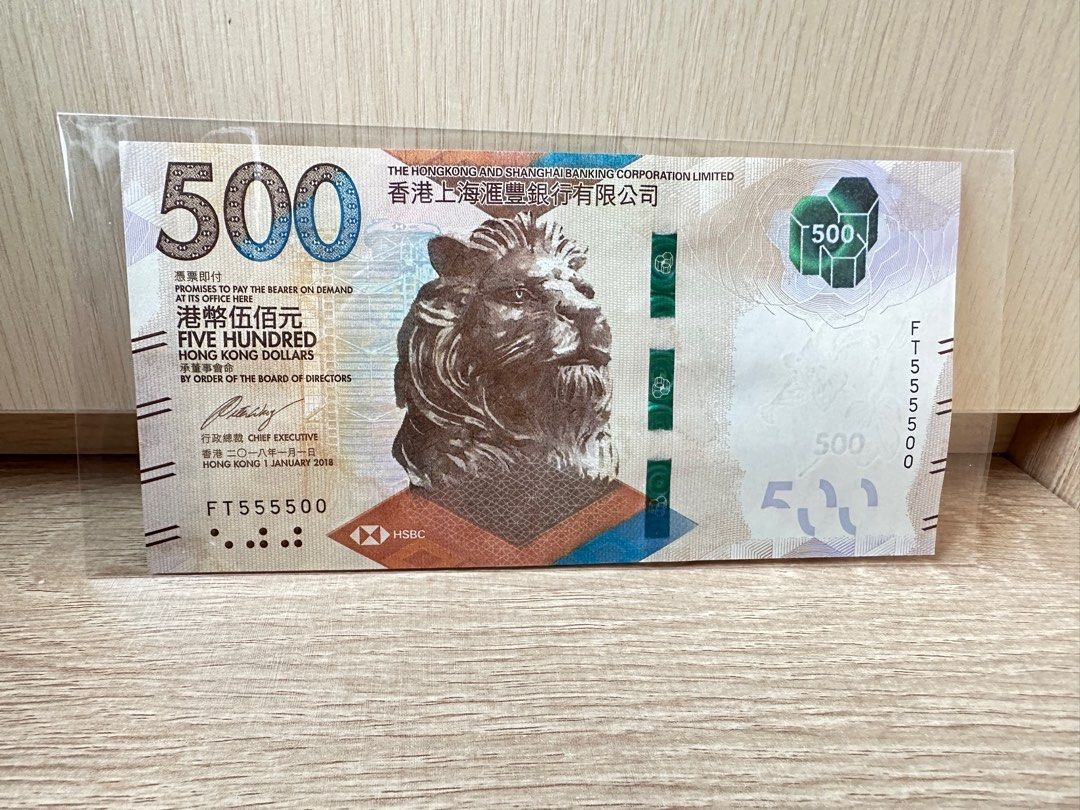 全新匯豐500 二字鈔靚號555500, 興趣及遊戲, 收藏品及紀念品, 錢幣- Carousell