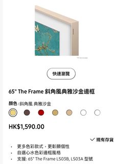 （分類：）位於 。 由 mrcasperchan 提交（商品編號 1254278660，圖片 1）。簡介： 。