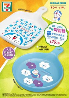 （分類：）位於 。 由 doriskw 提交（商品編號 1254347798，圖片 1）。簡介： 。