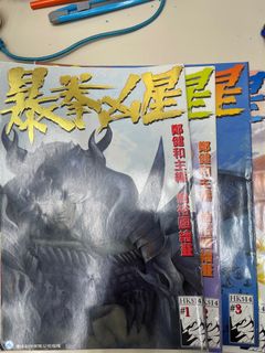（分類：）位於 。 由 melonnn_w 提交（商品編號 1254325479，圖片 1）。簡介： 。
