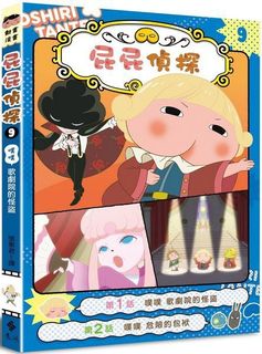（分類：）位於 。 由 lovedashop 提交（商品編號 1254308229，圖片 1）。簡介： 。