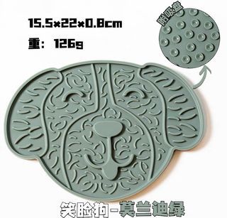 吸盤舔食盤 莫蘭迪綠