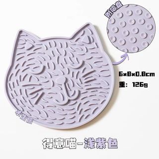 吸盤舔食盤 粉紫色