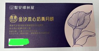 （分類：）位於 。 由 earning24530 提交（商品編號 1254419208，圖片 1）。簡介： 。