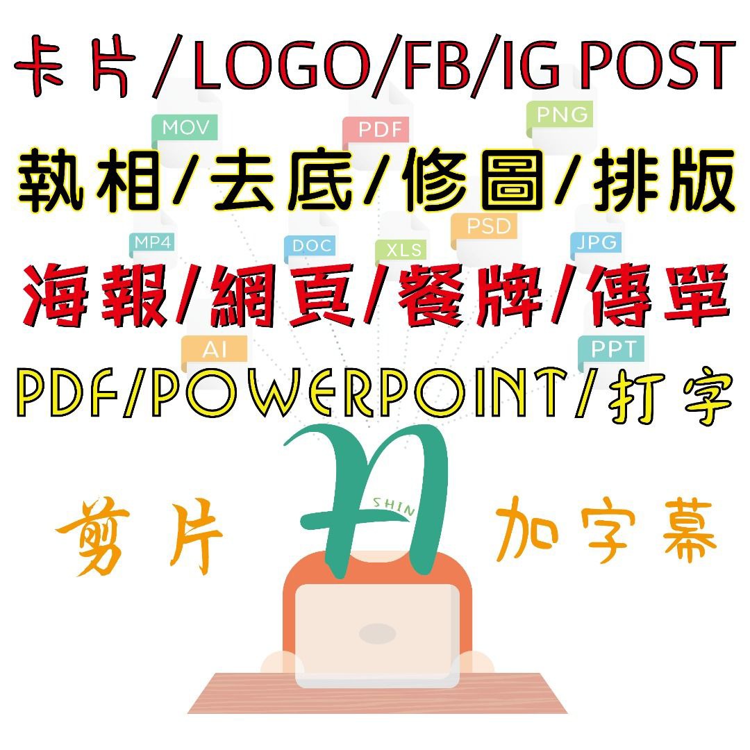 （分類：）位於 。 由 whatsapp-85244678605 提交（商品編號 1187862902，圖片 1）。簡介： 。