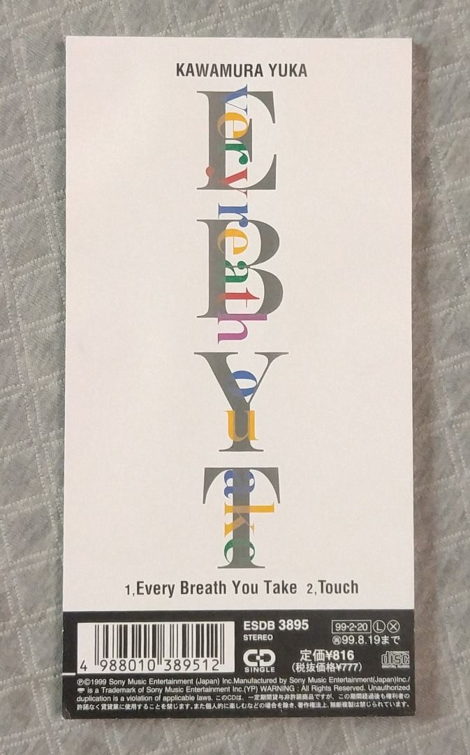 川村結花 - Every Breath You Take 日版 二手單曲 CD