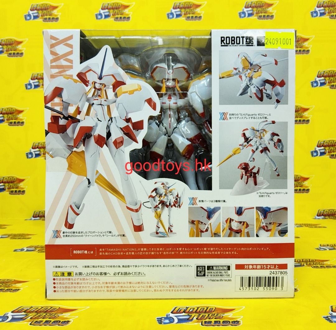 全新未開封BANDAI ROBOT魂243 DARLING IN THE FRANXX STRELITZIA 親愛