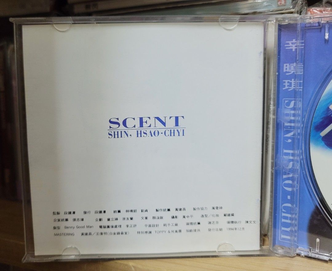 包郵] CD 辛曉琪味道台版滾石專輯包平郵, 興趣及遊戲, 音樂、樂器