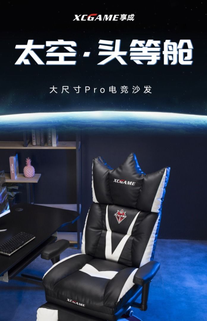 Lanhao best sale gaming chair