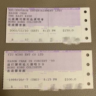 陳奕迅演唱會門券票根票尾飛尾 Eason Chan 大個唱 99 2001 香港紅磡體育館