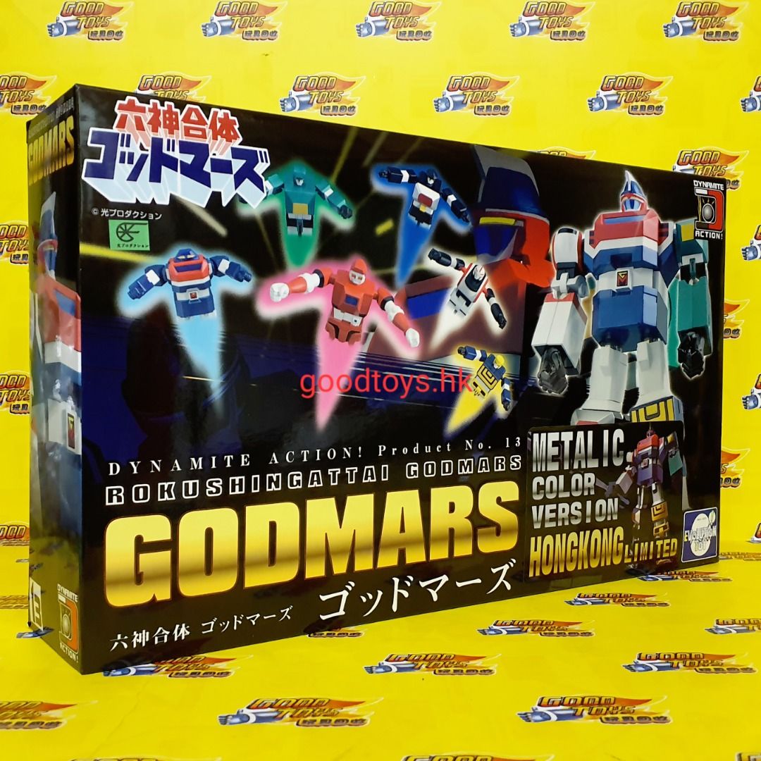 全新未開封EVOLUTION TOY DYNAMITE ACTION PRODUCT NO.13 GODMARS