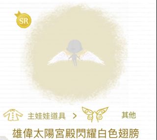（分類：）位於 。 由 cwingccc 提交（商品編號 1253999850，圖片 1）。簡介： 。