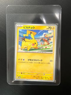 （分類：）位於 。 由 pokeca 提交（商品編號 1254312038，圖片 1）。簡介： 。