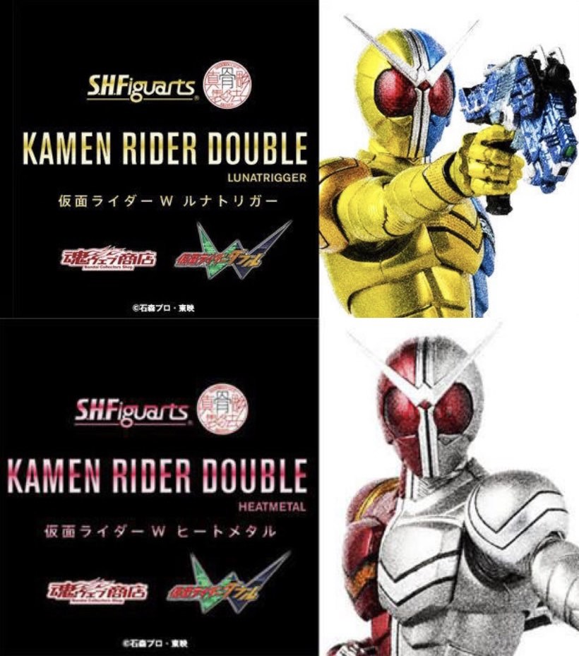 日版全新舊版S.H.Figuarts Kamen Rider Shinkocchou W Luna Trigger