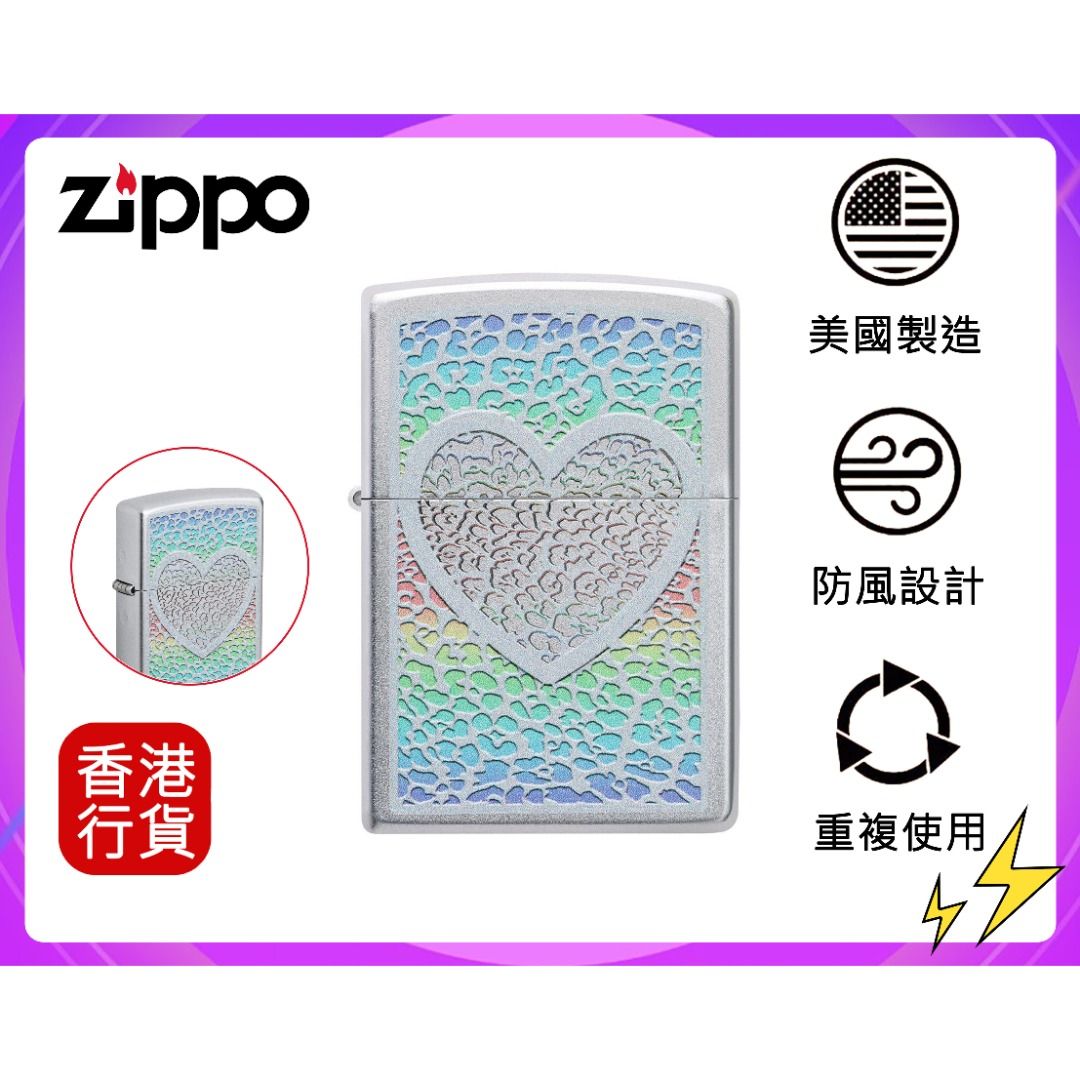 ✓行貨|多區門市交收Zippo - 美版-Heart Design 防風打火機, 興趣及