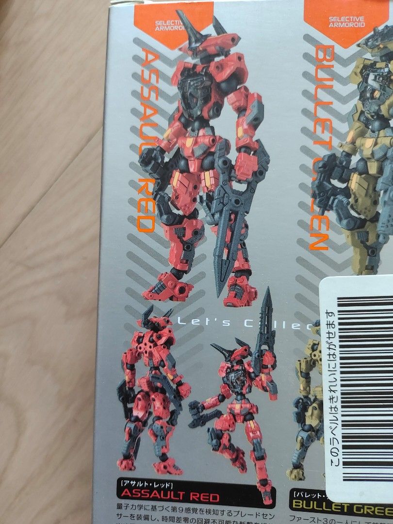 On hold 14, 興趣及遊戲, 玩具& 遊戲類- Carousell