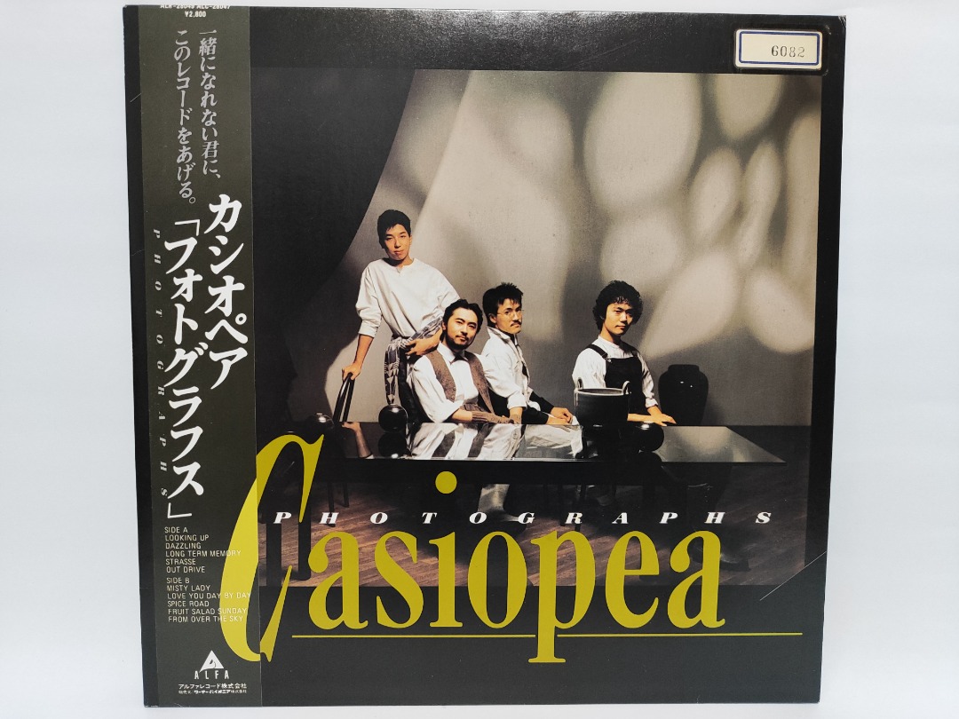 Casiopea Phototgraphs (Japan, 1983) Jazz/funk fusion, Hobbies & Toys