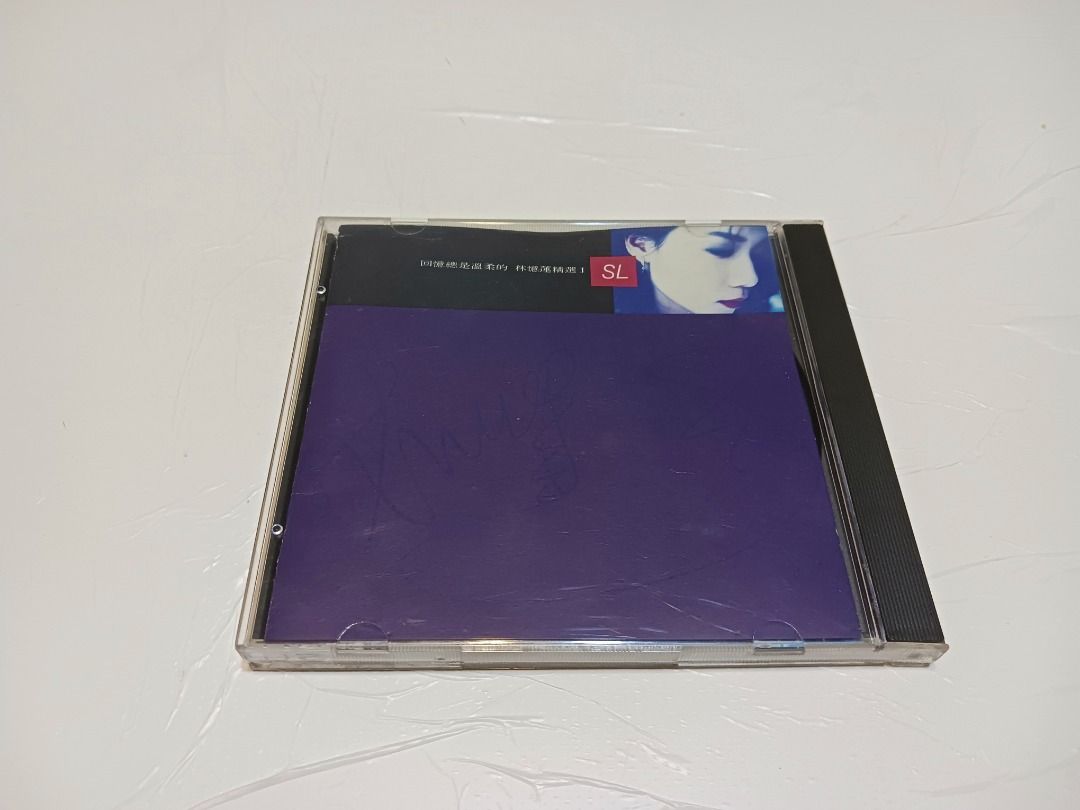 林憶蓮精選-回憶總是溫柔的-CD, 興趣及遊戲, 音樂、樂器 & 配件, 音樂與媒體 - CD 及 DVD - Carousell