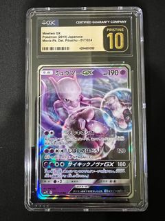 (Category: ) located in . Submitted by tcgdude (Listing ID 1254411172, Image 1). Description: .