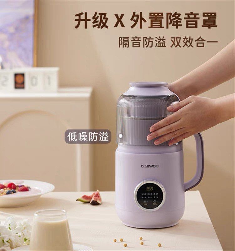 ‼️CHEAPEST Daewoo Soymilk Maker Upgrade Silent Soy Milk Machine