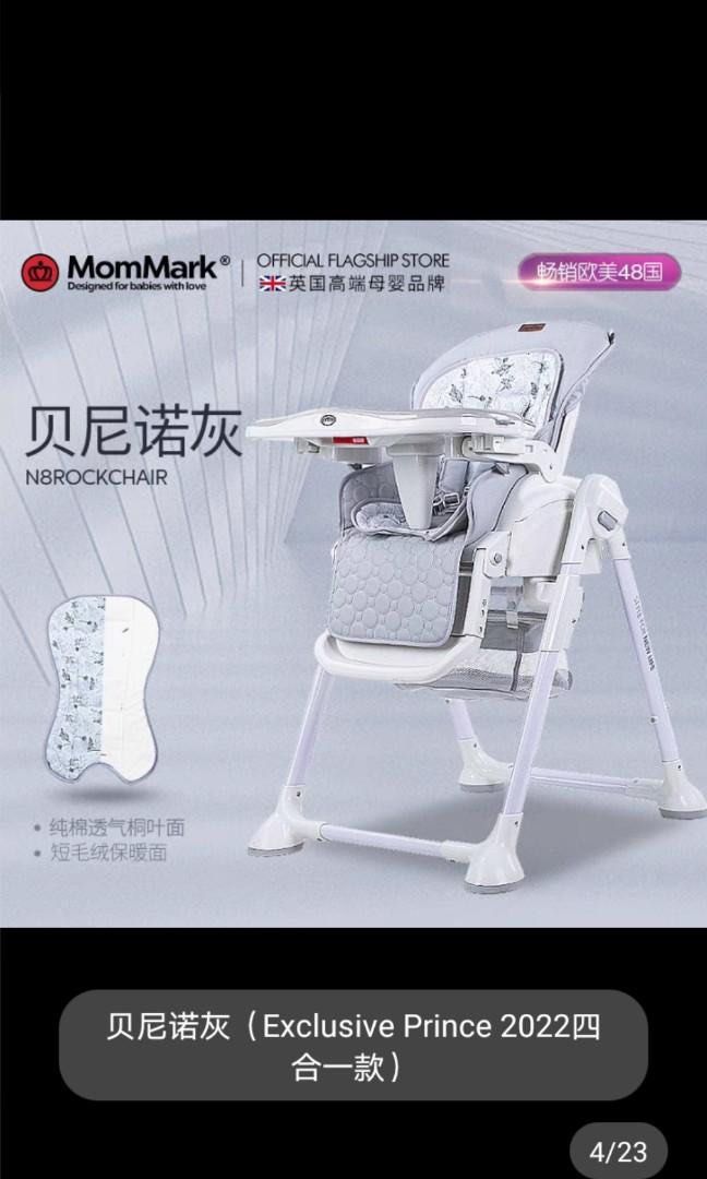 Baby high top chair sale clearance
