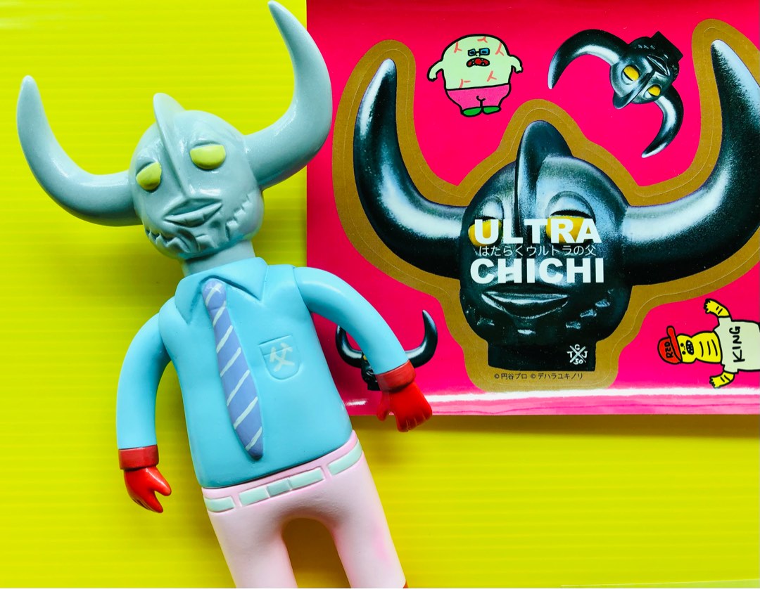 Figurine Sofubi Dehara Yukinori SLEEPLESS NIGHT Satoshi Kun Yamamoto - Édition Limitée 25