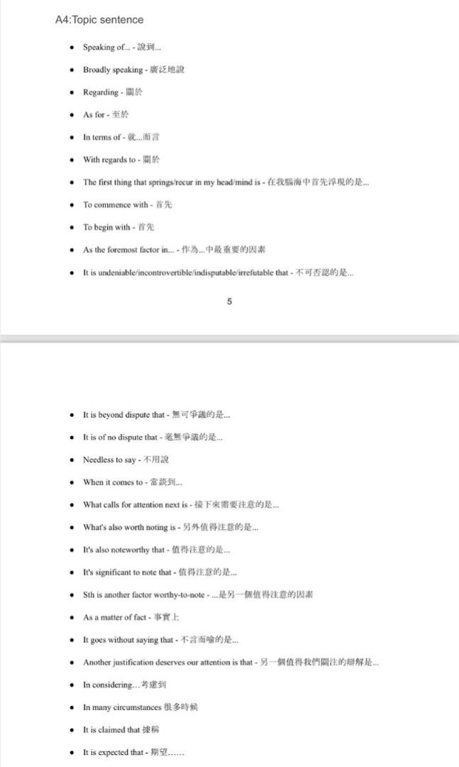 dse-eng-paper-2-5-notes-carousell