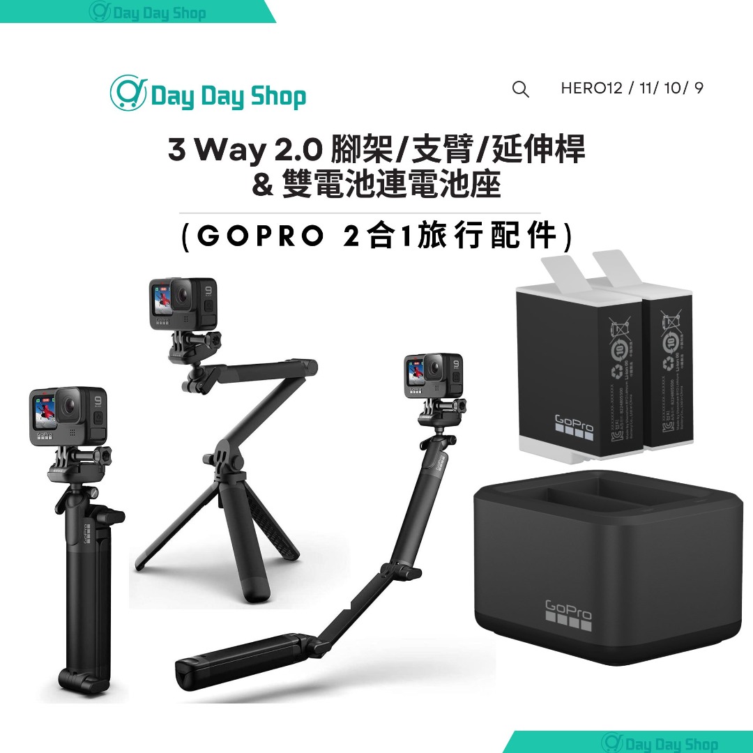 Gopro hero12,11,10,9 enduro batteryバッテリー hotelpartner.al