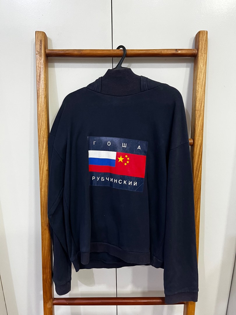 Gosha hoodie clearance flag