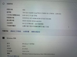 （分類：）位於 。 由 luksires18 提交（商品編號 1254349982，圖片 1）。簡介： 。