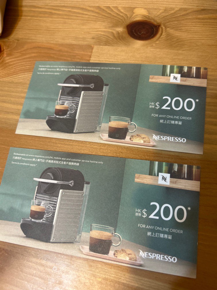 Nespresso voucher 網上訂購專屬券, 門票＆禮券, 兌換券 Carousell