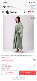 由 _ssning (刊登 ID 1254445633，圖片 1) 提交，位於 的 (類別：)，說明：。