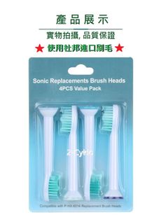 Philips Sonicare Replacement Standard Brush Head for HX3/HX6/HX8/HX9 and R Series, Not Compatible with Oral B, Panasonic or Colgate629452729630731113