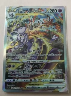 Pokemon Japanese Deoxys VMAX Vstar Universe SAR ALT-ART Secret Rare Card  s12a