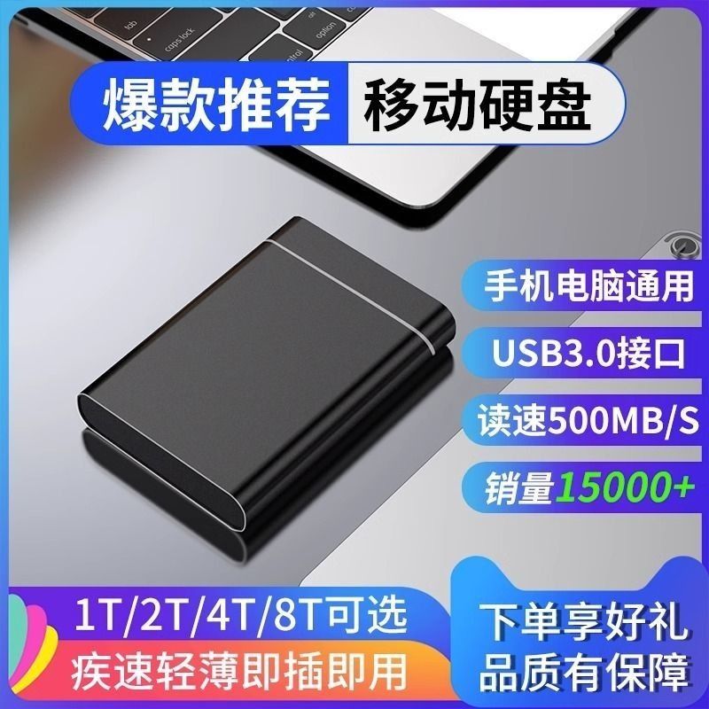 Ps4 external ssd best sale hard drive