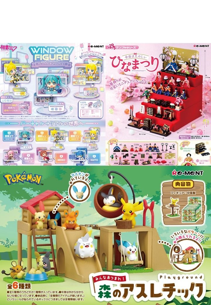 Pokemon re ment figures store