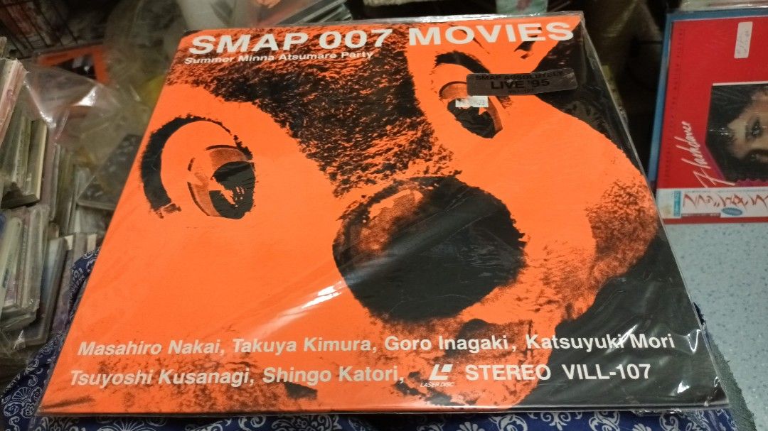 SMAP/007 MOVIES-Summer Minna Atsumare P… SMAP 007 MOVIES Summer