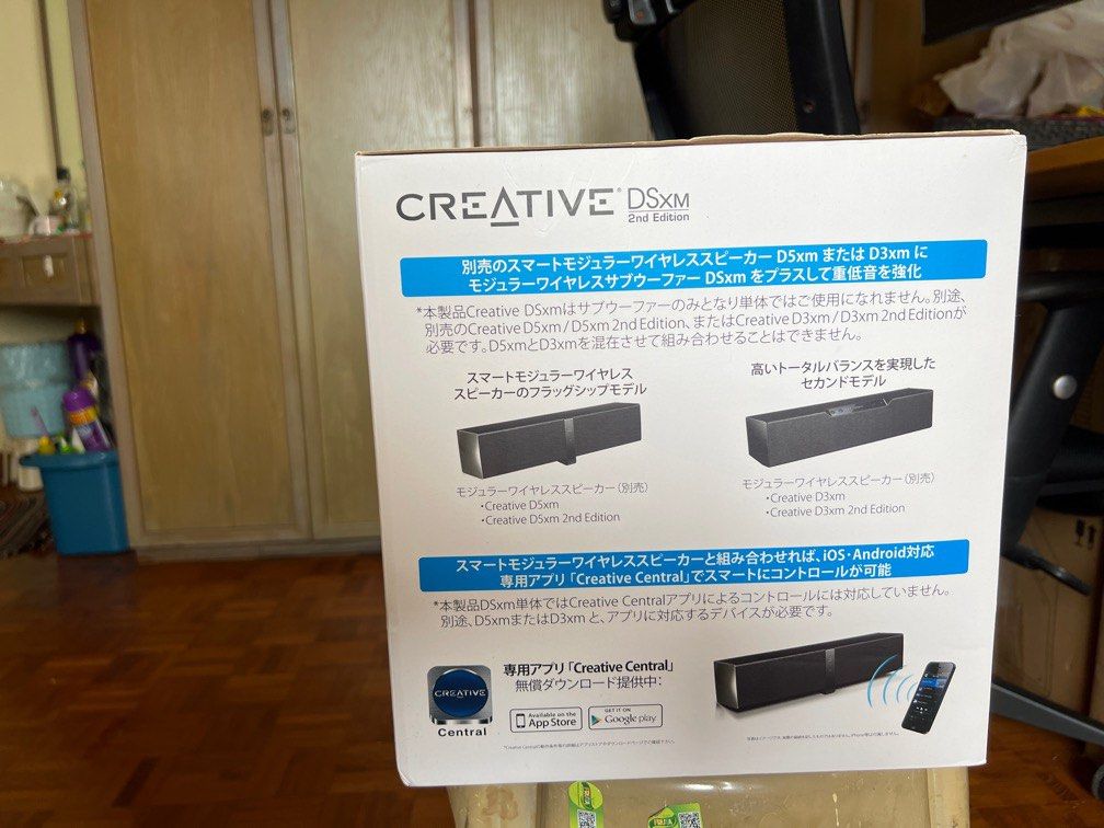 Bluetoothスピーカー Creative D5xm 2nd Edition - スピーカー・ウーファー