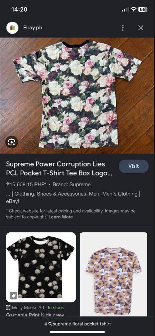Supreme shop pcl tee