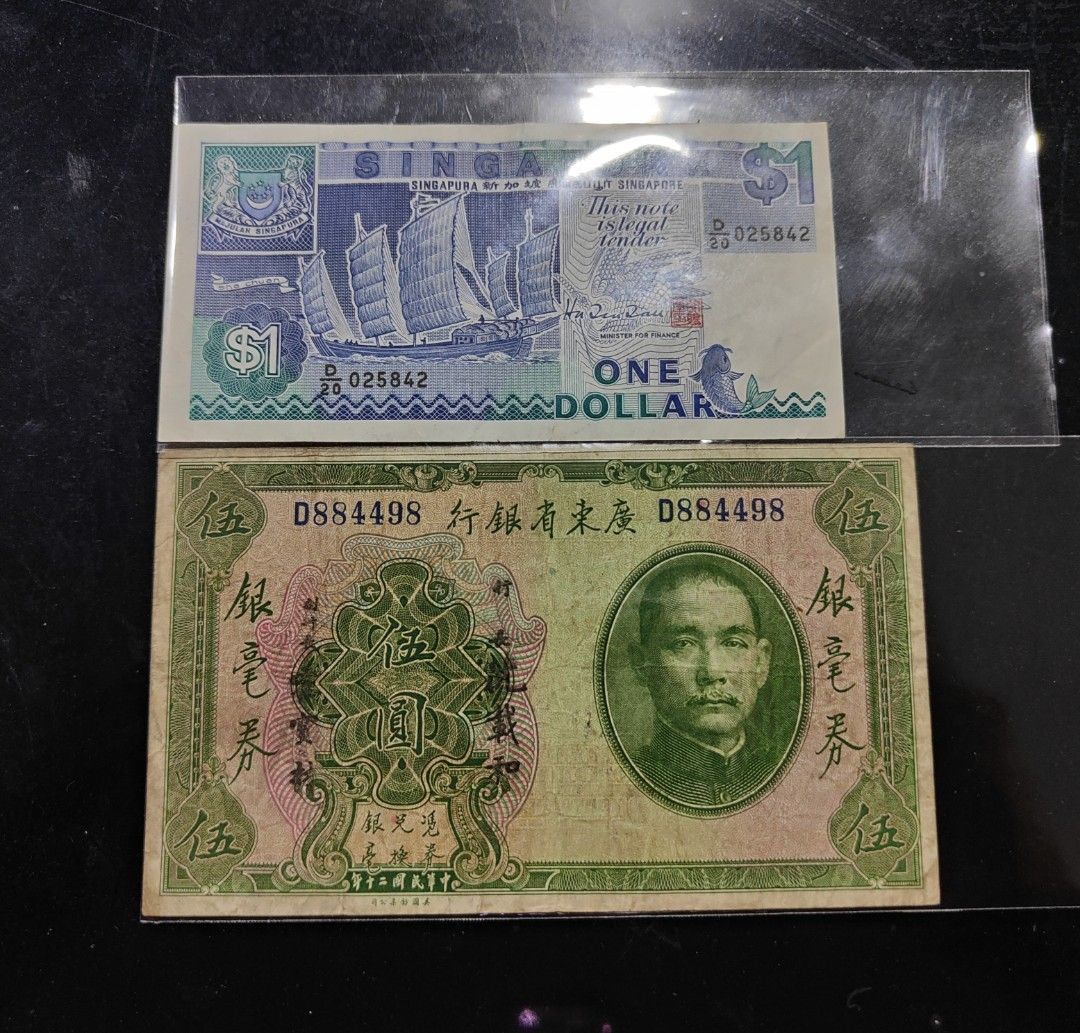 Taiwan China 1931 5 Dollar Banknote Currency VF, Hobbies & Toys,  Memorabilia & Collectibles, Currency on Carousell