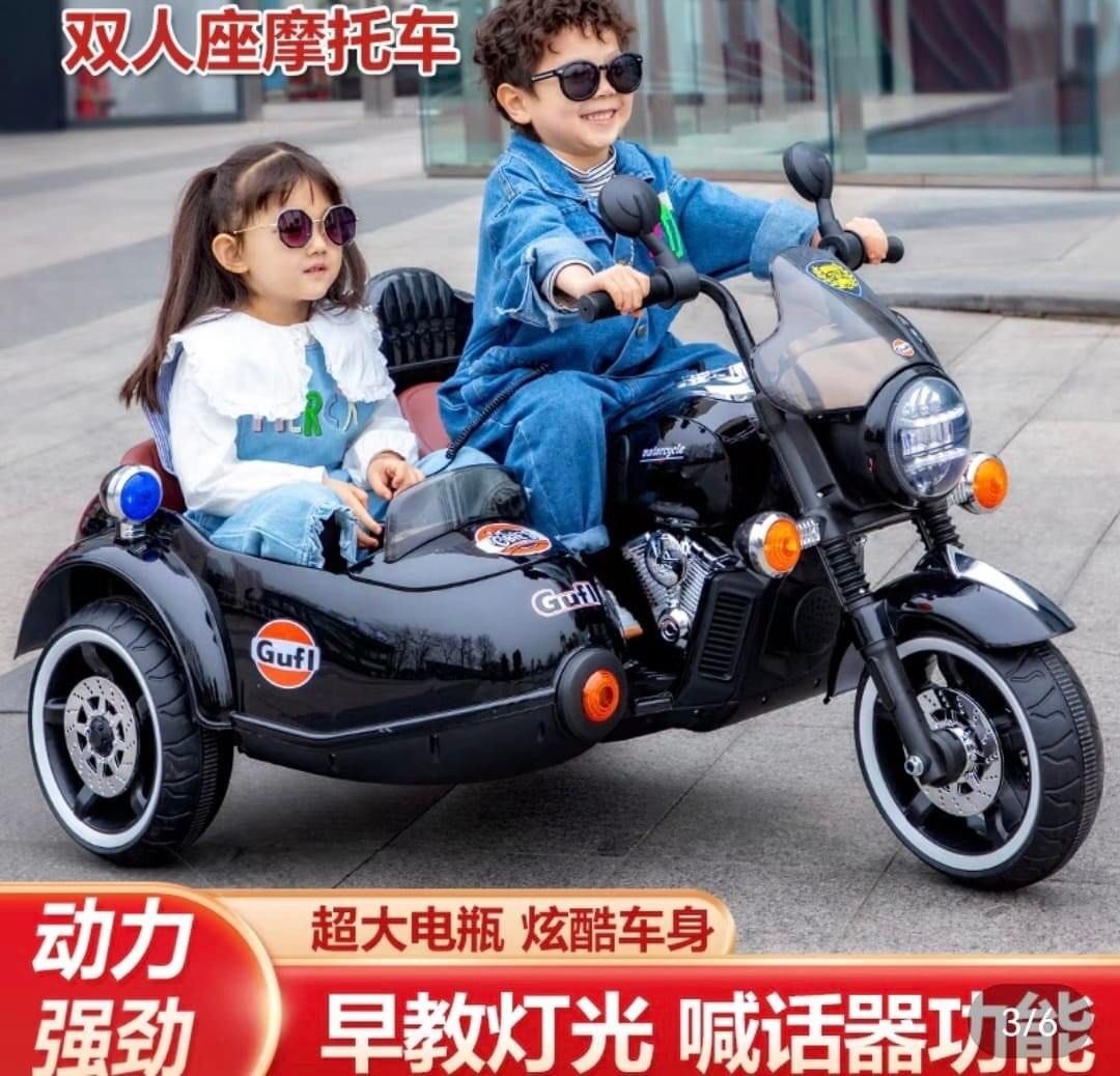three wheel bike motor