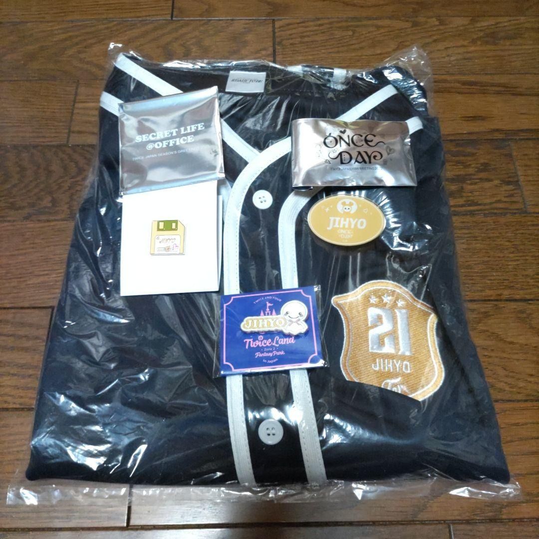 TZUYU TWICE READY TO BE IN JAPAN Uniform shirt 5th World Tour