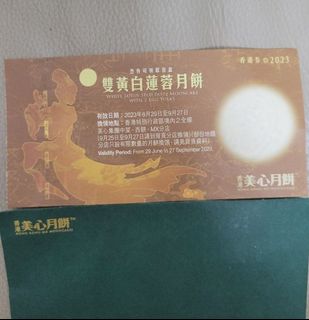 （分類：）位於 。 由 lamsms 提交（商品編號 1254607719，圖片 1）。簡介： 。