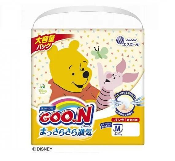 [Free Delivery] Goon Baby Diapers Unisex Pants Diaper Disney Cartoon ...