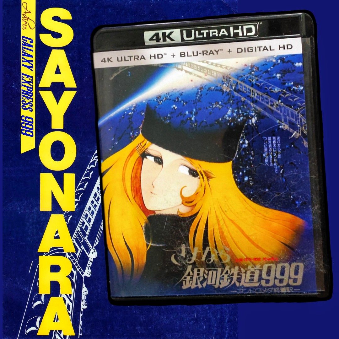 劇場版 SPACE ADVENTURE コブラ [4K ULTRA あわて HD] [Blu-ray]