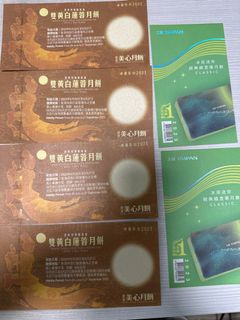 （分類：）位於 。 由 pug888 提交（商品編號 1254602775，圖片 1）。簡介： 。