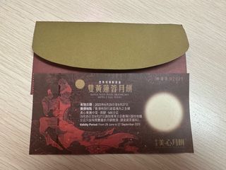 （分類：）位於 。 由 aldehyde669 提交（商品編號 1254546322，圖片 1）。簡介： 。