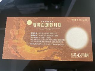 （分類：）位於 。 由 amychan233 提交（商品編號 1254587247，圖片 1）。簡介： 。