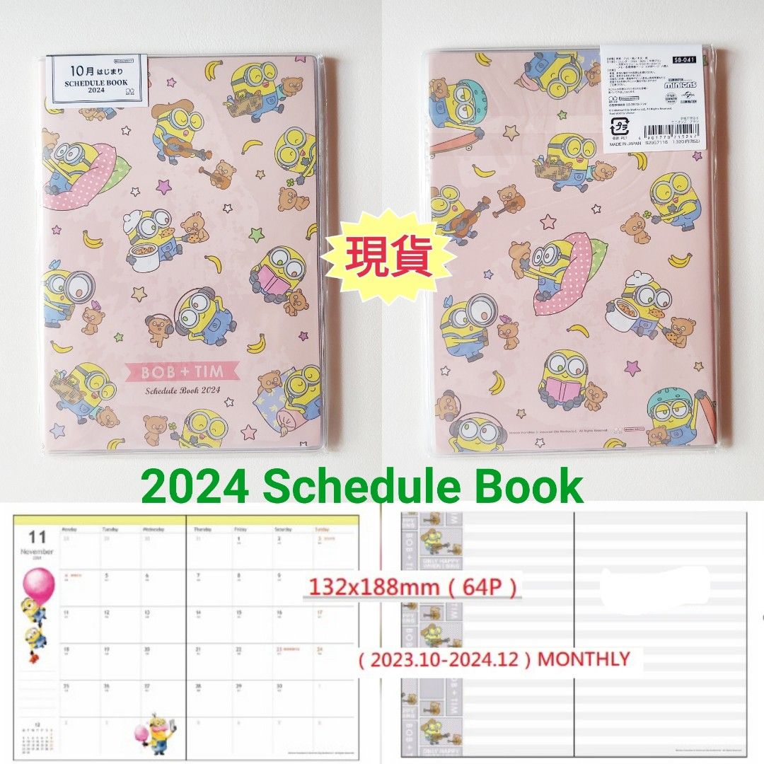 (現貨)[日版] 2024 Schedule Book 手帳 minion minions 迷你兵團 壞蛋獎門人, 興趣及遊戲, 手作